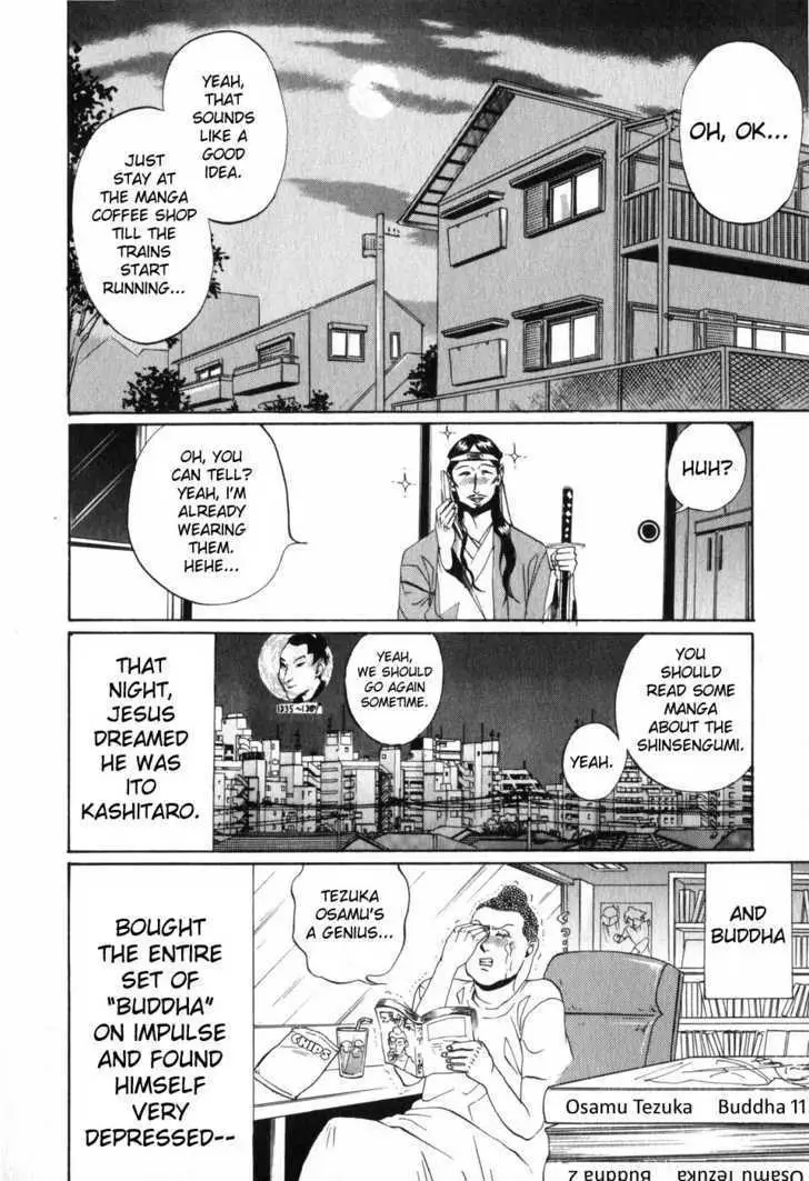 Read Saint Oniisan chapter 2 image 15 on Lezhin