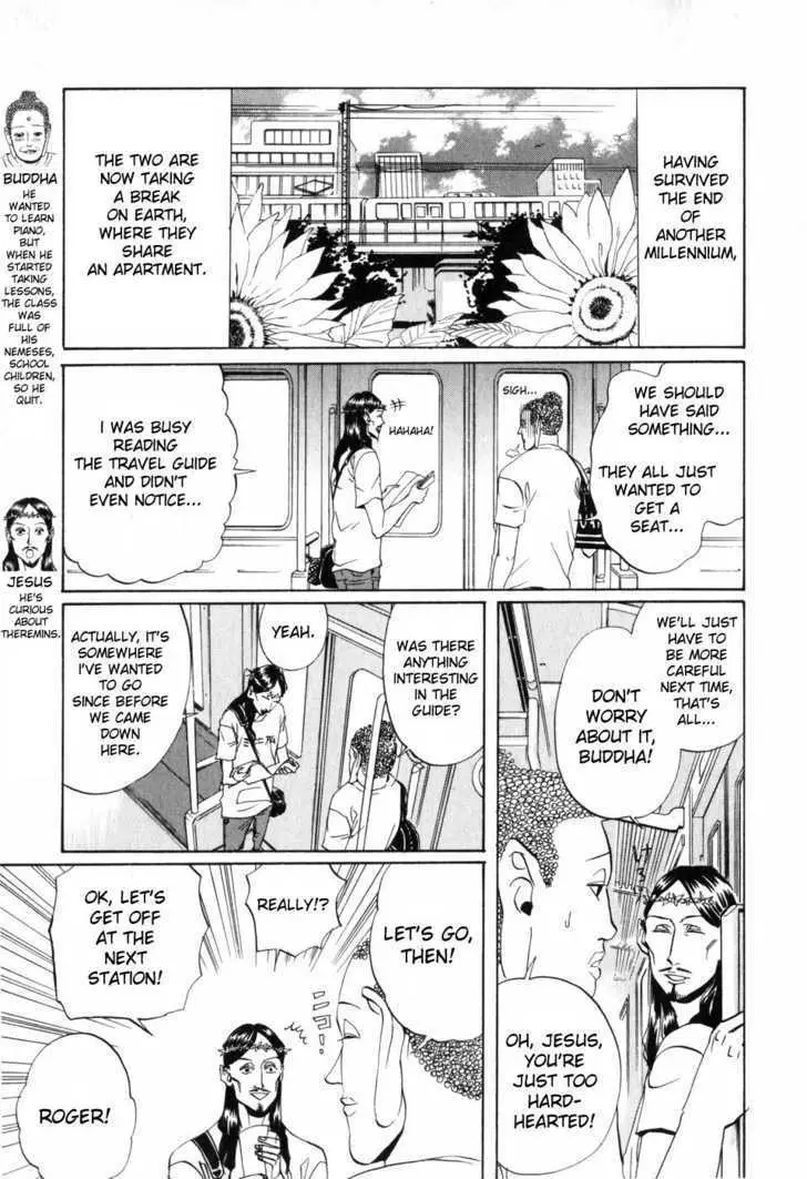 Read Saint Oniisan chapter 2 image 2 on Lezhin