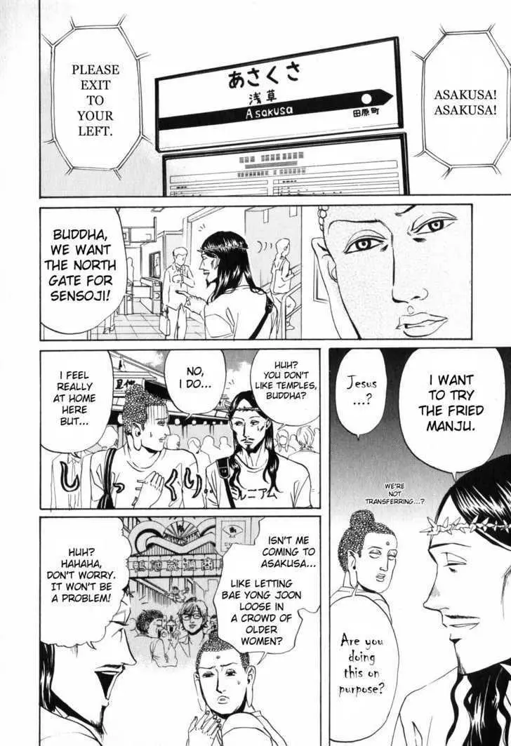 Read Saint Oniisan chapter 2 image 3 on Lezhin