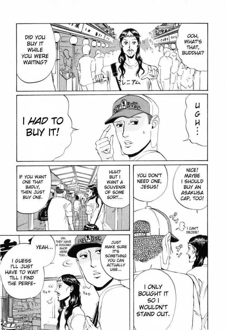 Read Saint Oniisan chapter 2 image 6 on Lezhin