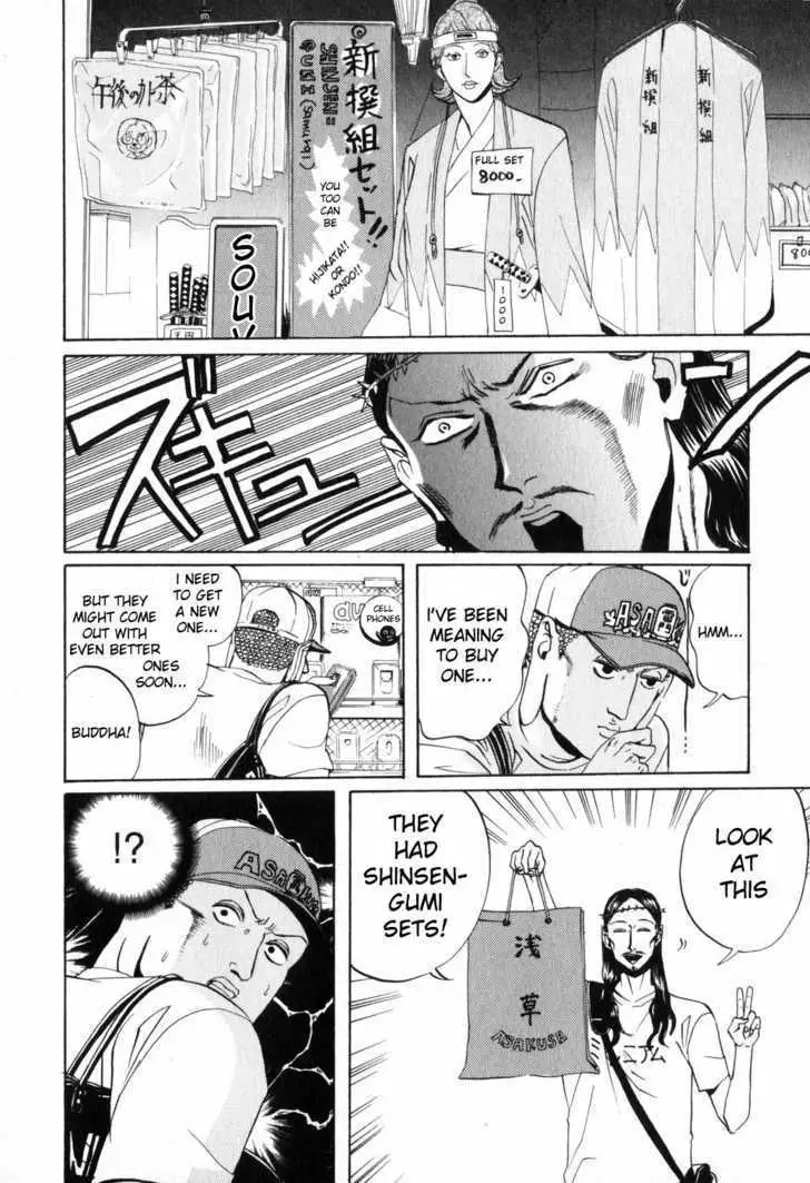 Read Saint Oniisan chapter 2 image 7 on Lezhin