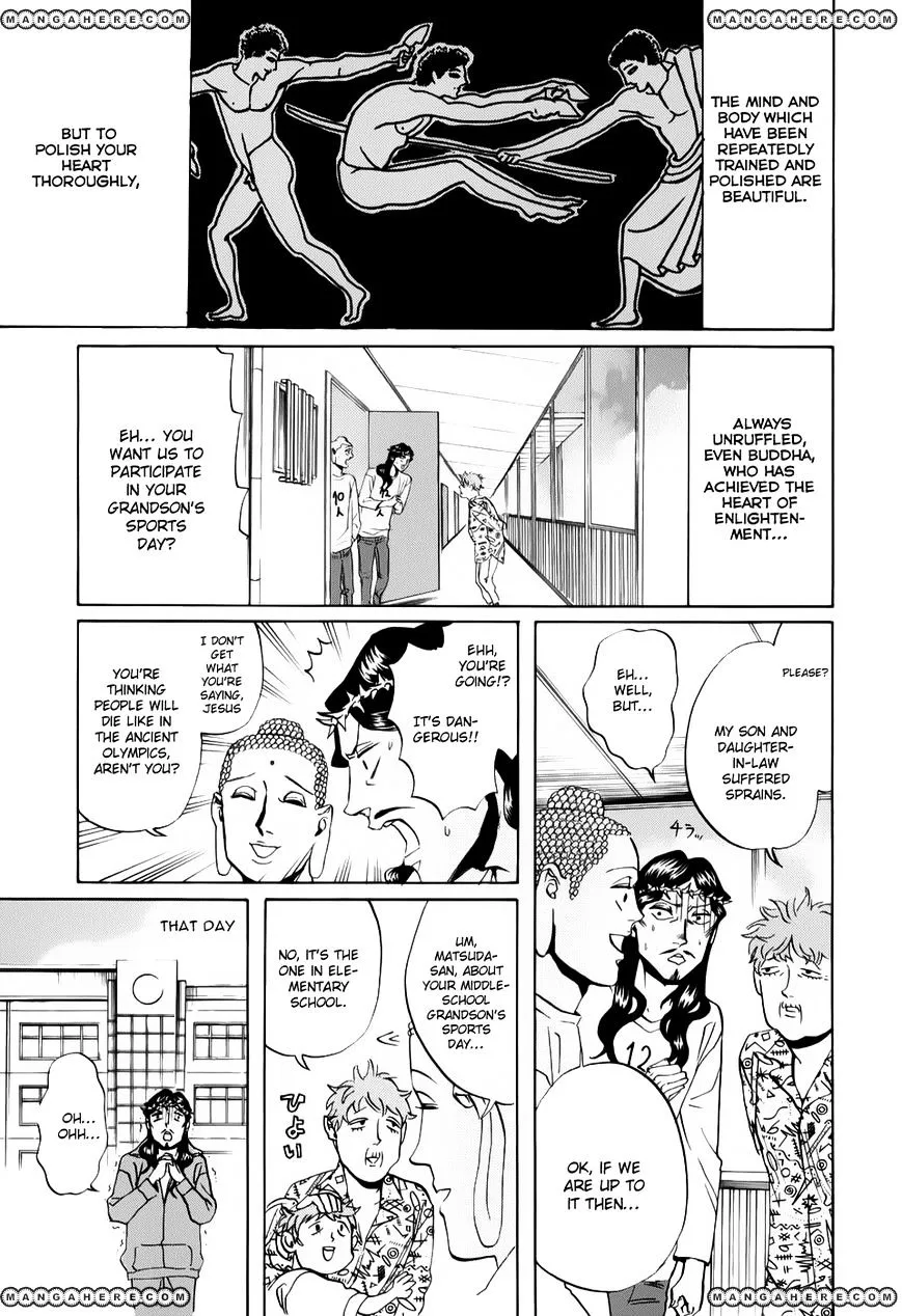 Read Saint Oniisan chapter 20 image 1 on Lezhin