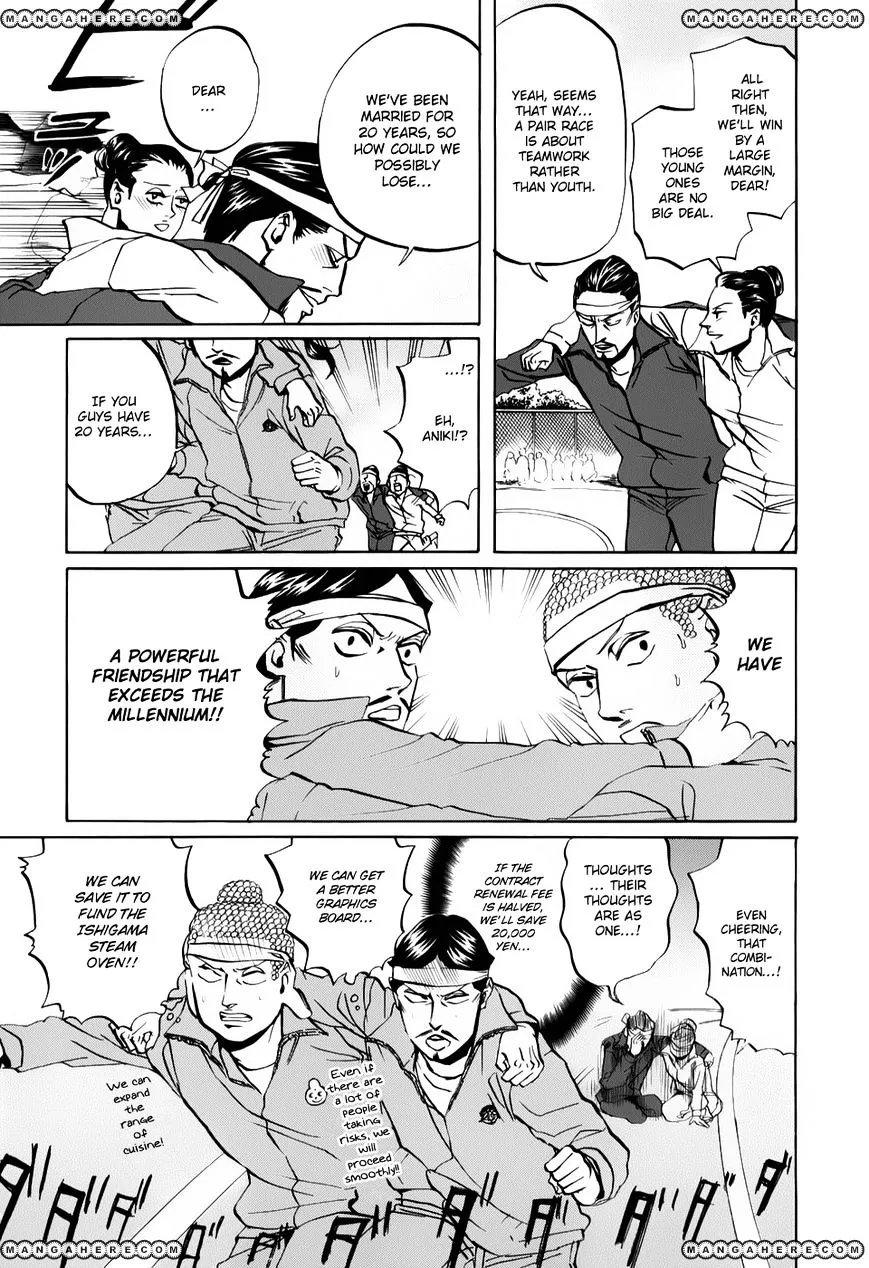 Read Saint Oniisan chapter 20 image 13 on Lezhin
