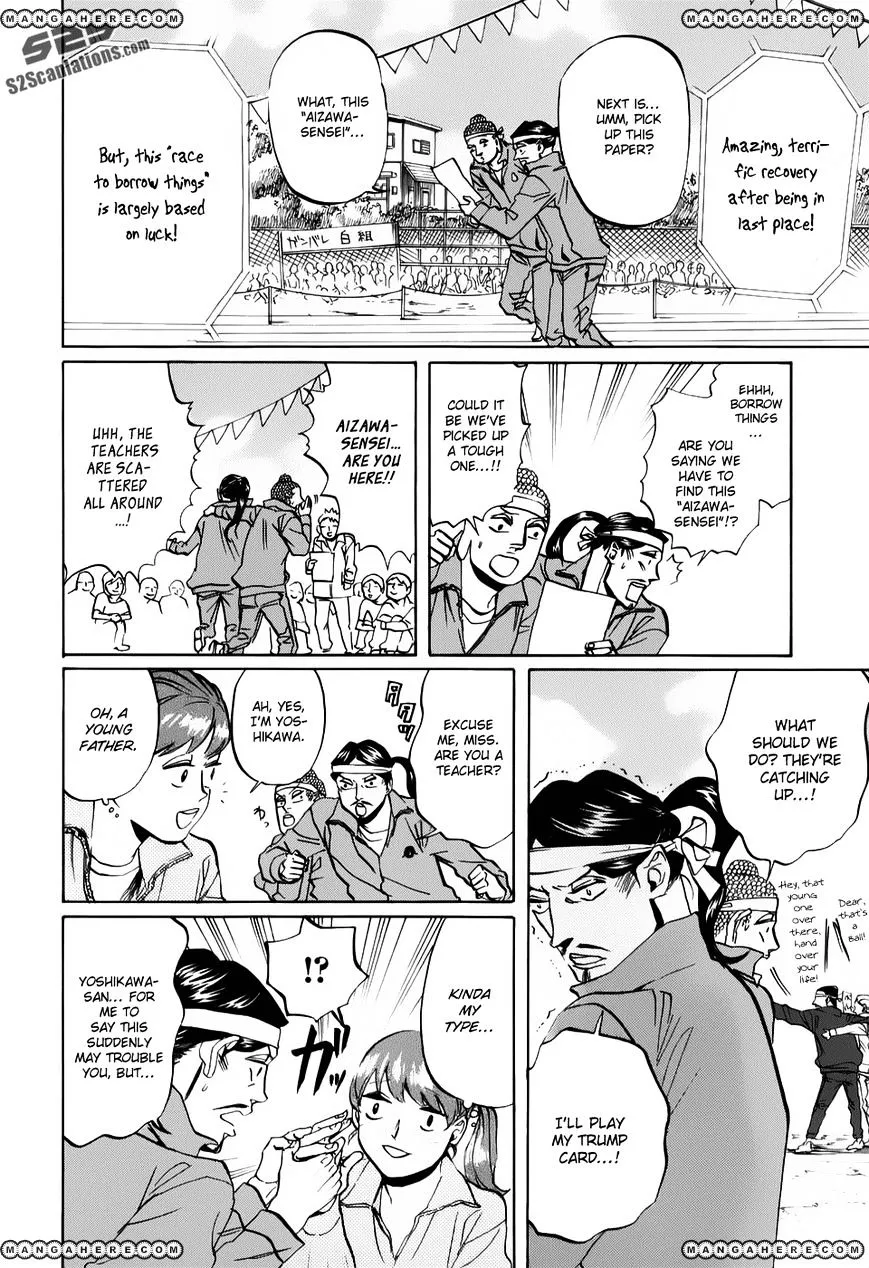 Read Saint Oniisan chapter 20 image 14 on Lezhin