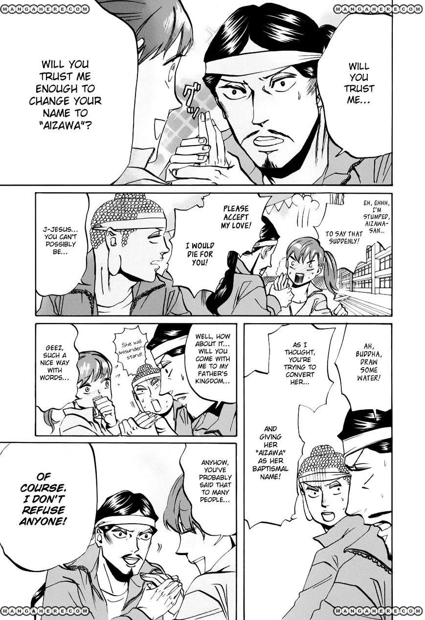 Read Saint Oniisan chapter 20 image 15 on Lezhin