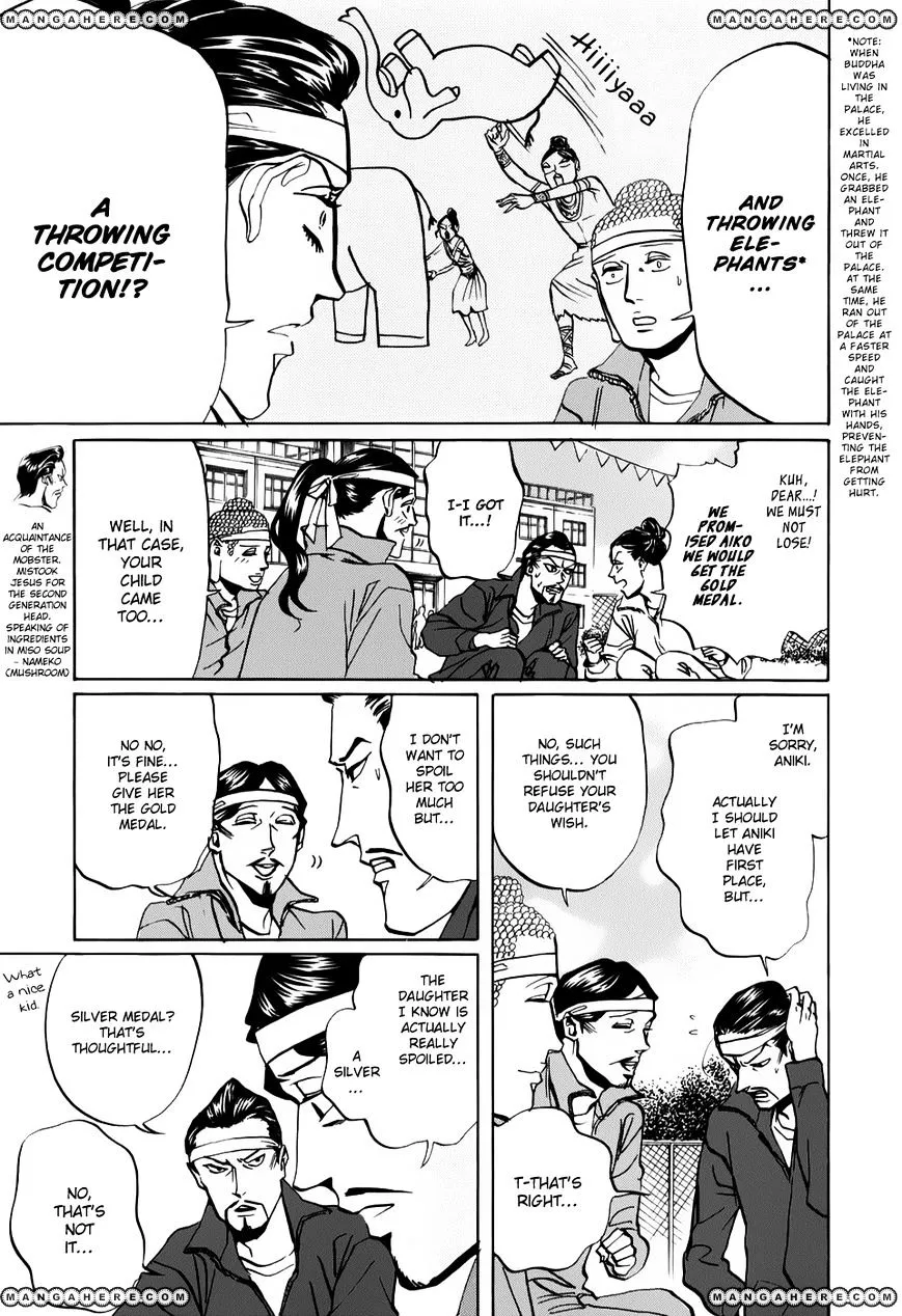 Read Saint Oniisan chapter 20 image 7 on Lezhin