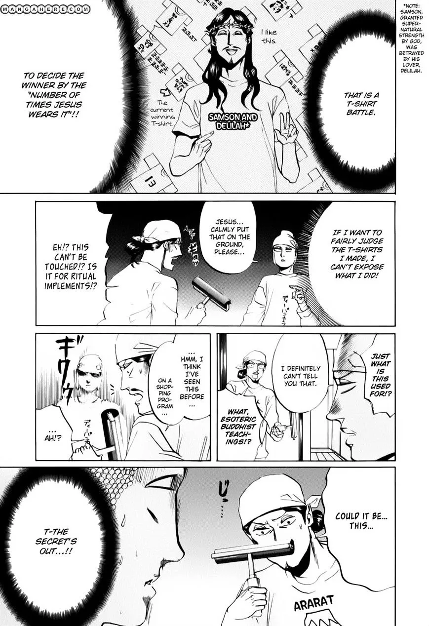 Read Saint Oniisan chapter 21 image 12 on Lezhin