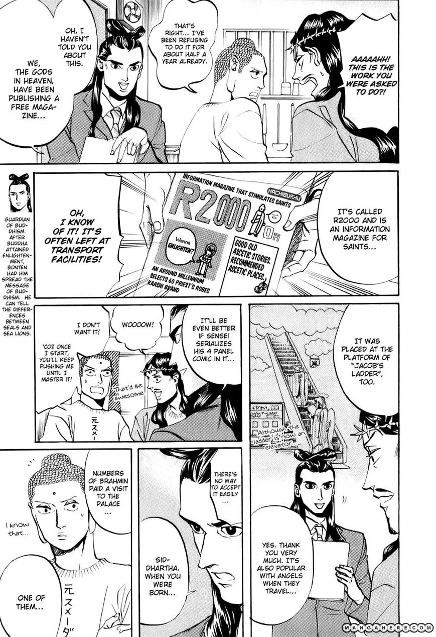 Read Saint Oniisan chapter 22 image 12 on Lezhin