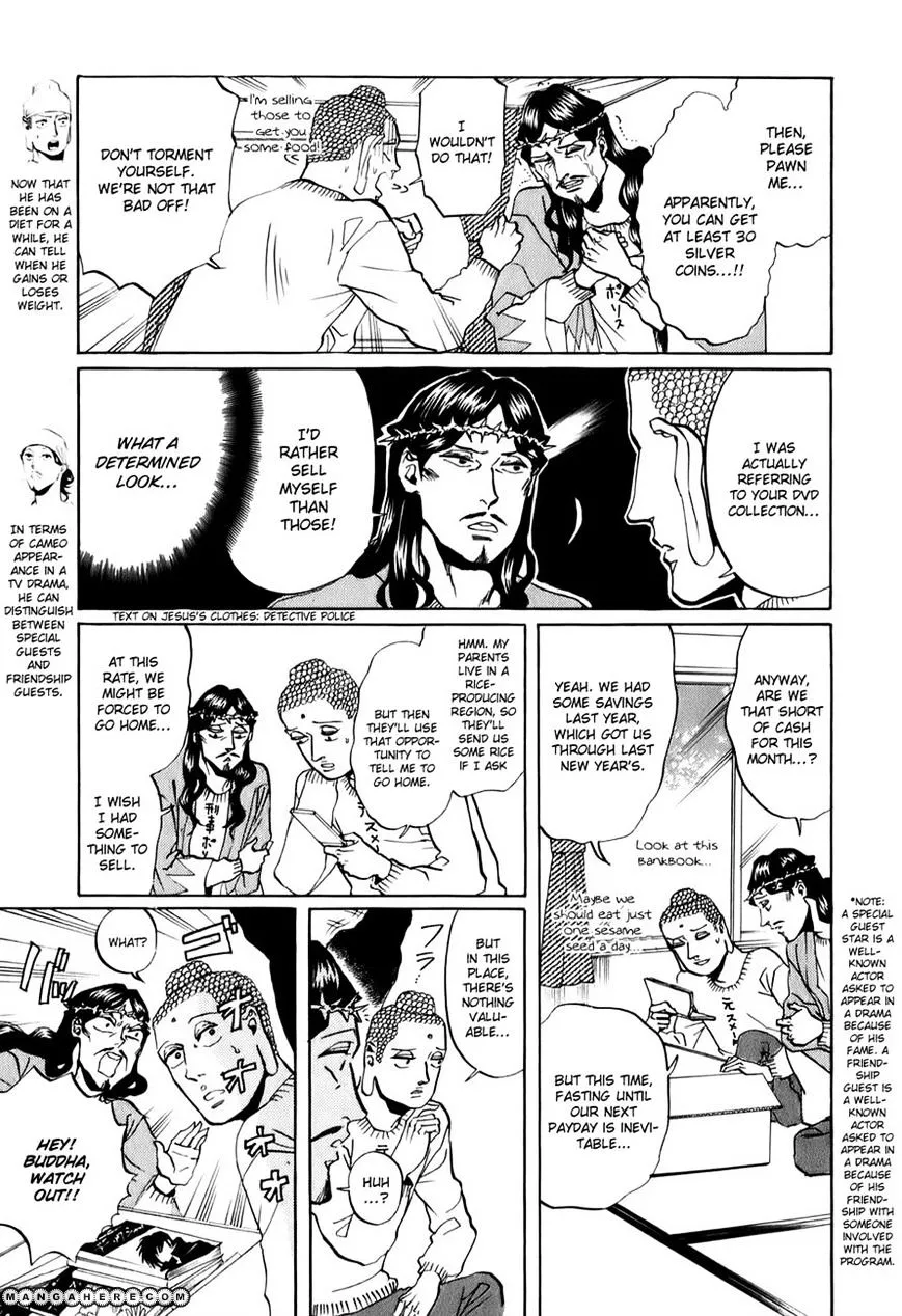 Read Saint Oniisan chapter 22 image 2 on Lezhin