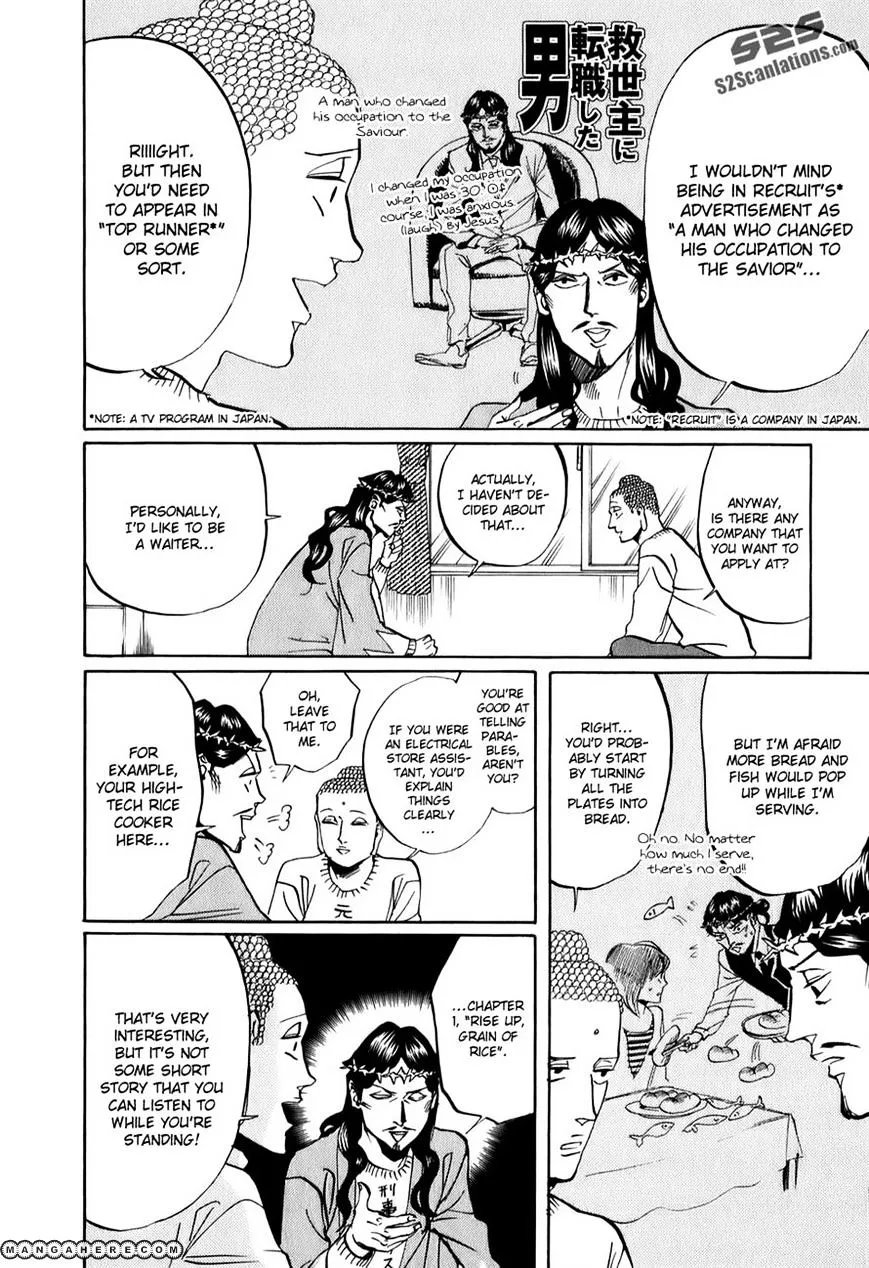 Read Saint Oniisan chapter 22 image 5 on Lezhin