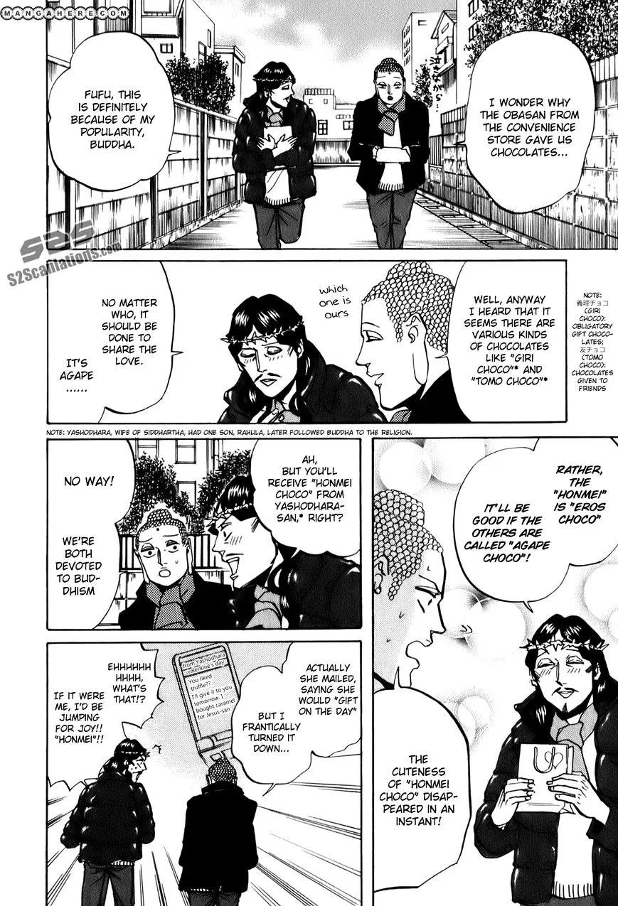 Read Saint Oniisan chapter 23 image 18 on Lezhin