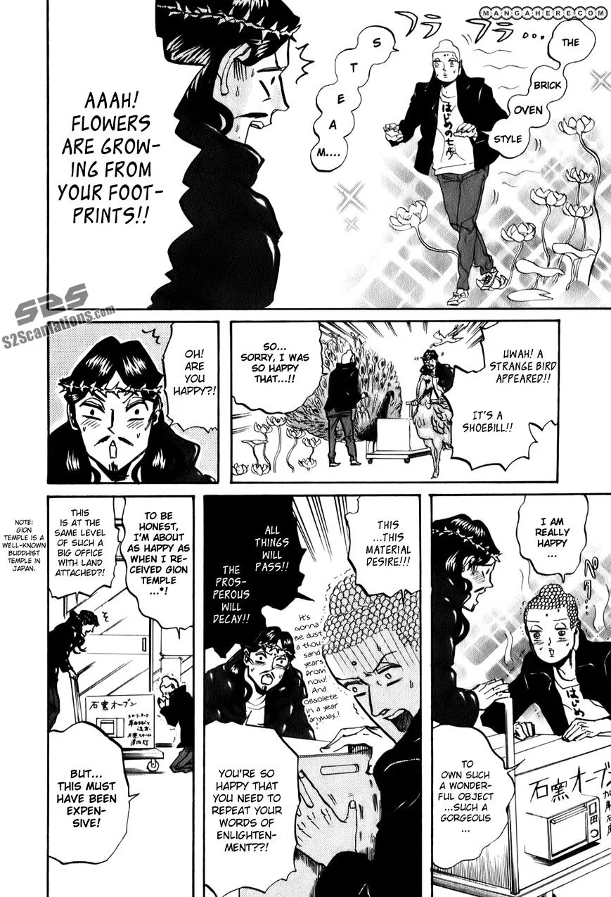Read Saint Oniisan chapter 24 image 14 on Lezhin