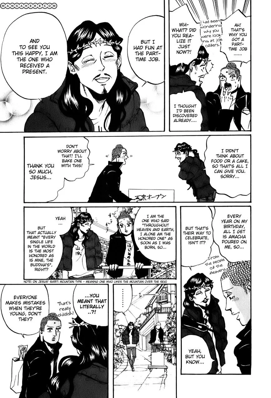 Read Saint Oniisan chapter 24 image 15 on Lezhin