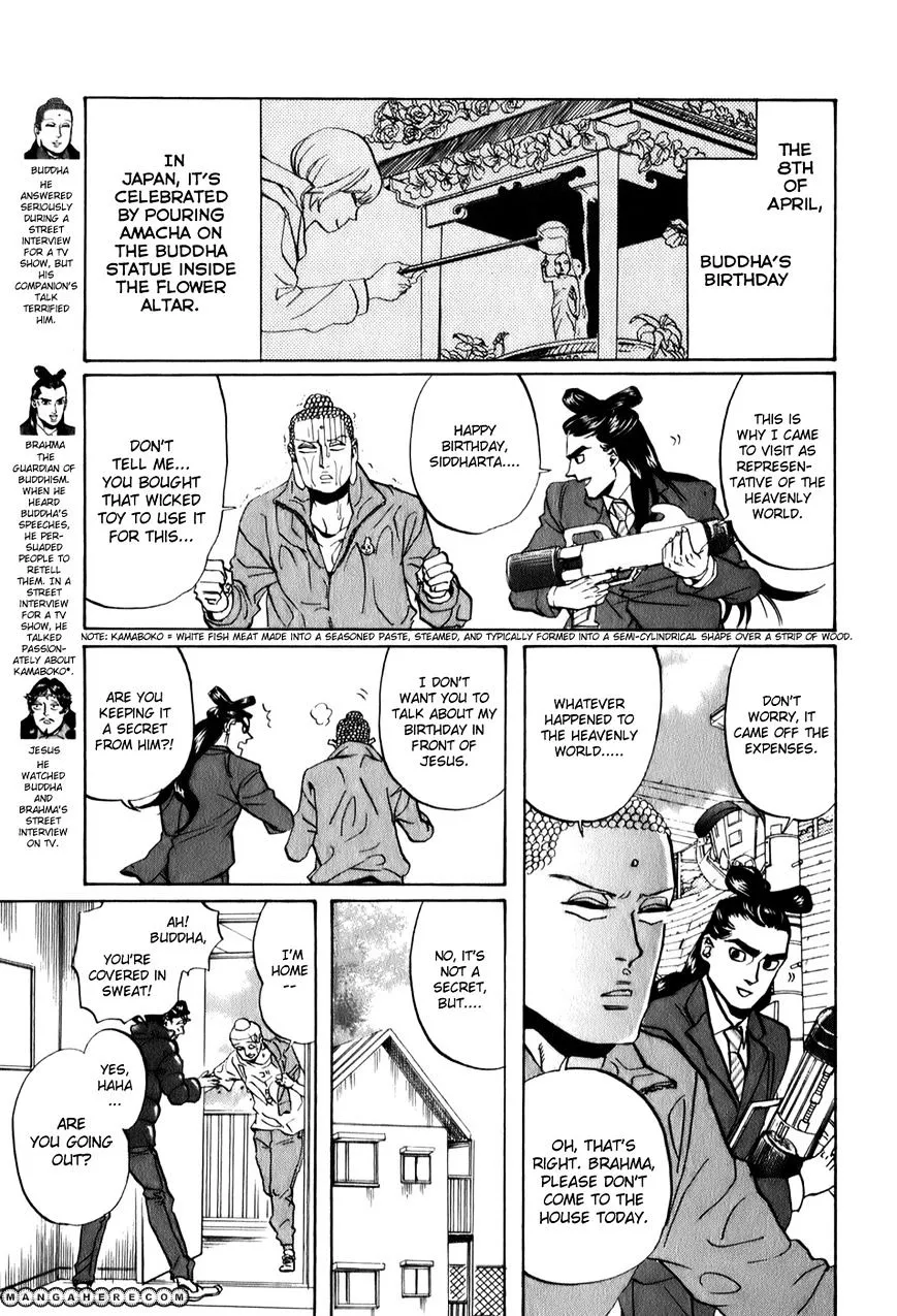 Read Saint Oniisan chapter 24 image 3 on Lezhin