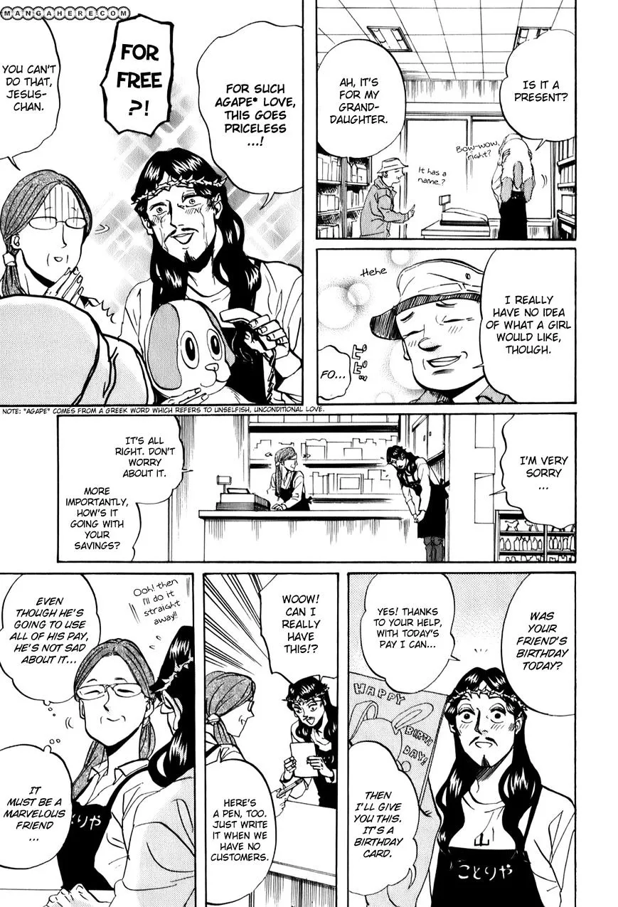 Read Saint Oniisan chapter 24 image 5 on Lezhin