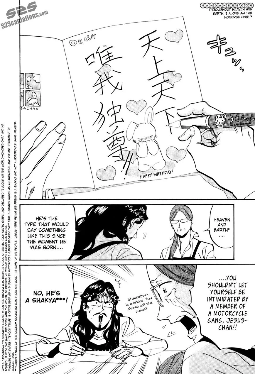 Read Saint Oniisan chapter 24 image 6 on Lezhin