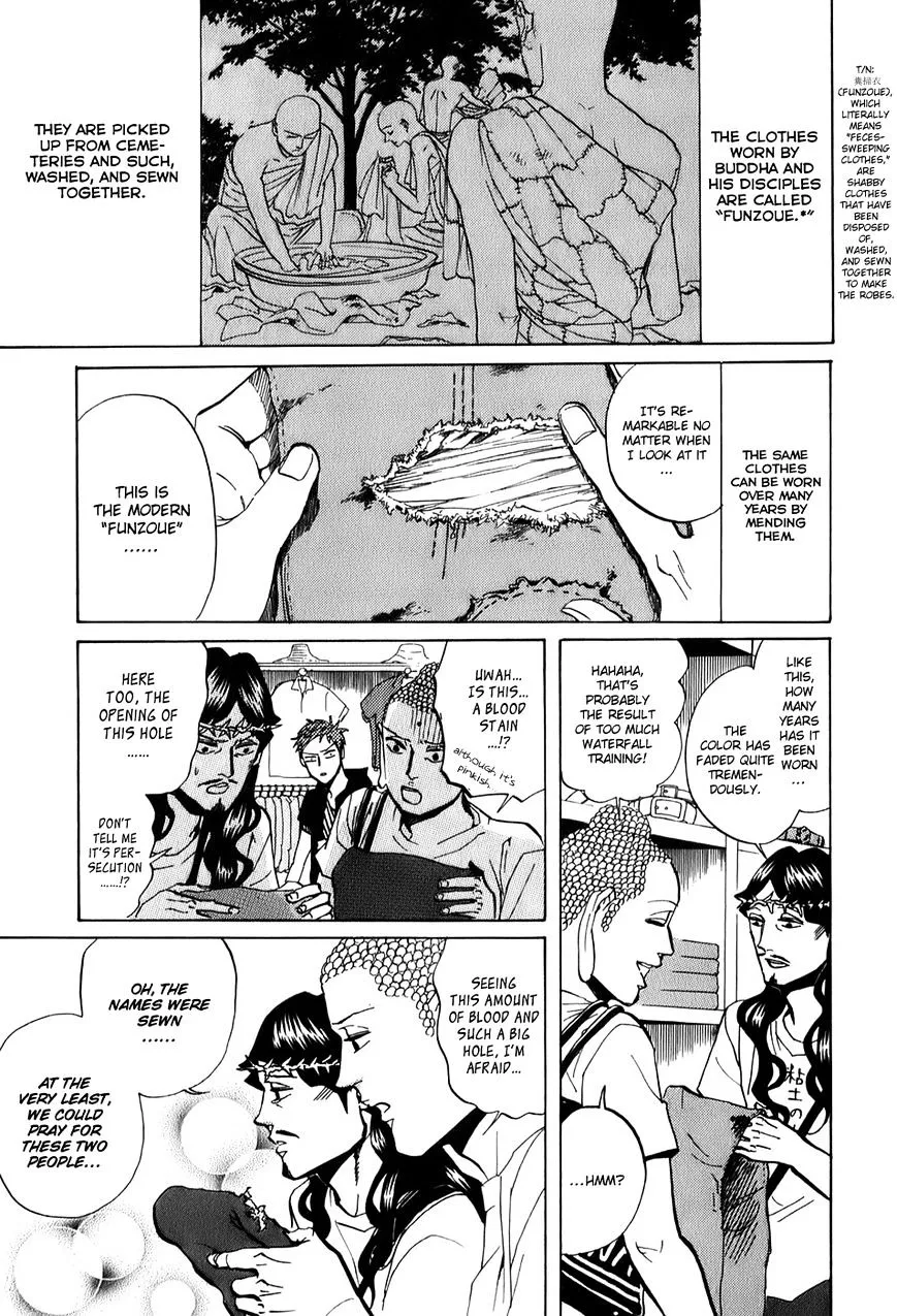 Read Saint Oniisan chapter 25 image 1 on Lezhin