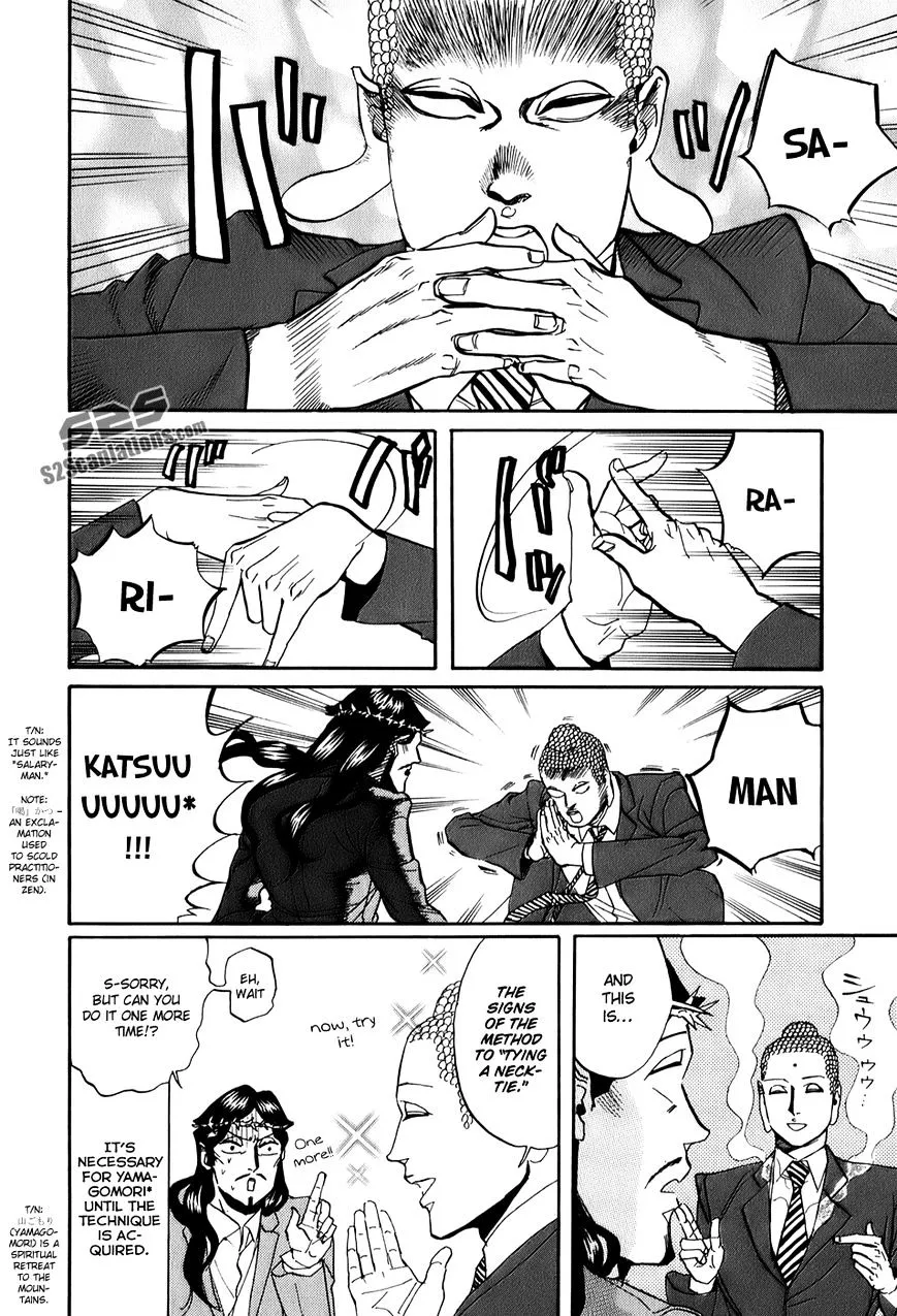Read Saint Oniisan chapter 25 image 10 on Lezhin