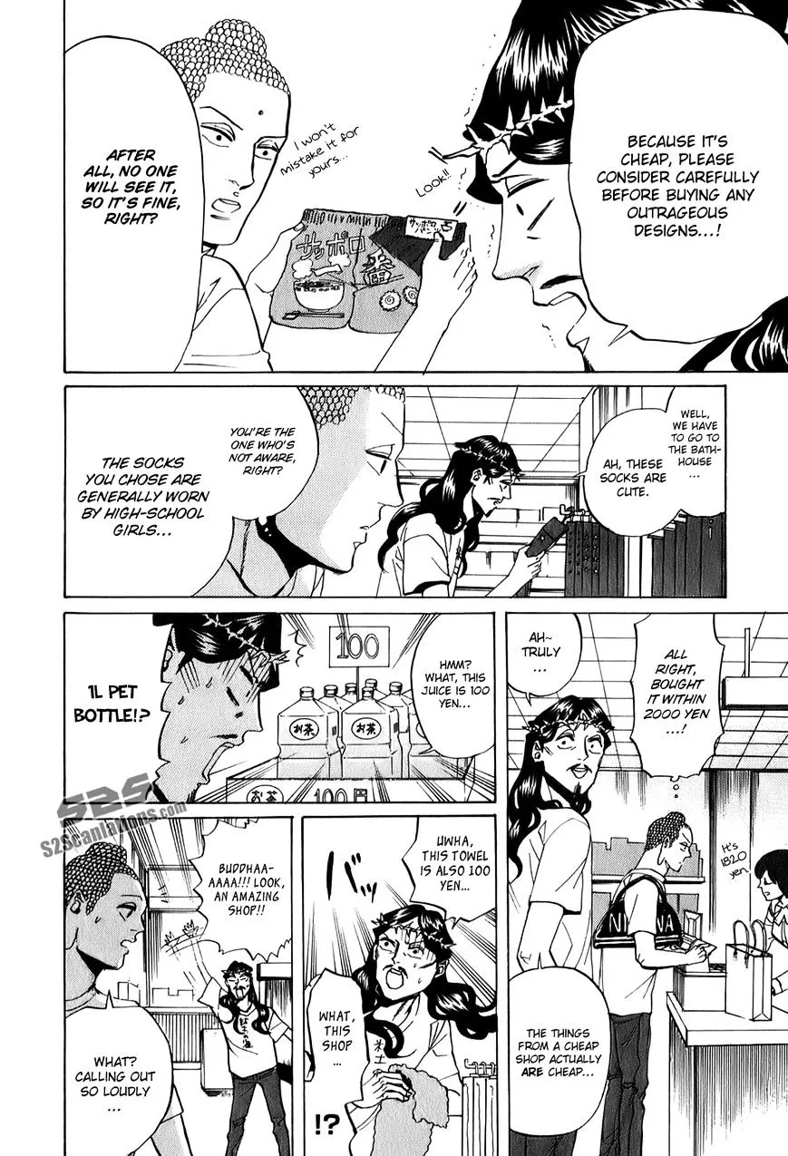Read Saint Oniisan chapter 25 image 12 on Lezhin