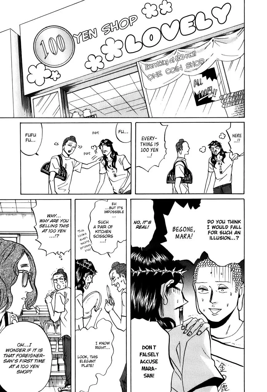 Read Saint Oniisan chapter 25 image 13 on Lezhin