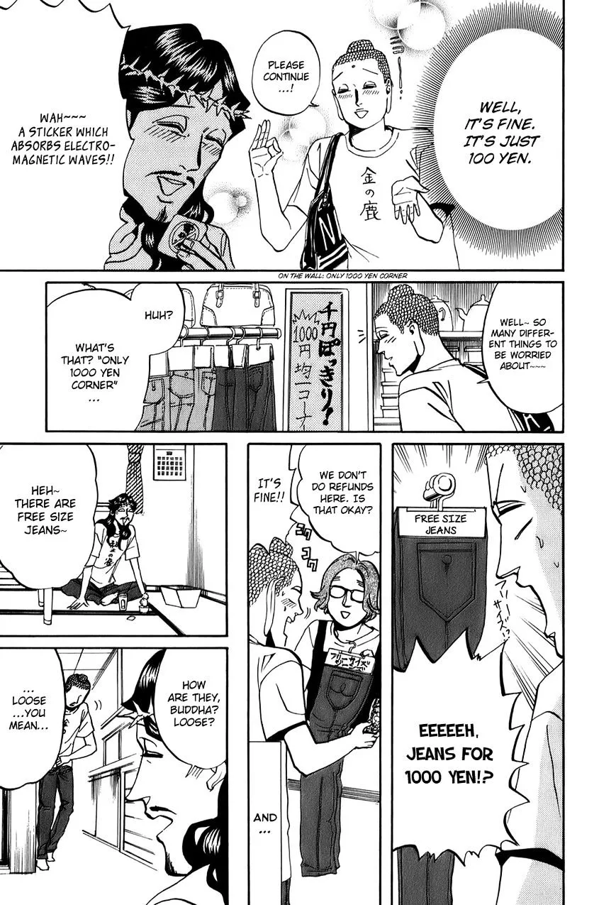 Read Saint Oniisan chapter 25 image 15 on Lezhin