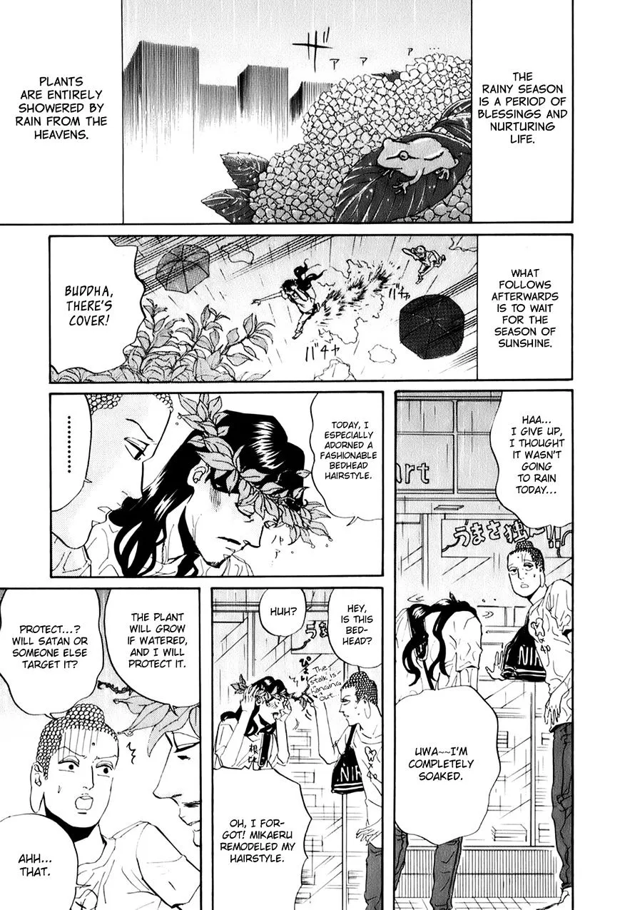 Read Saint Oniisan chapter 26 image 0 on Lezhin