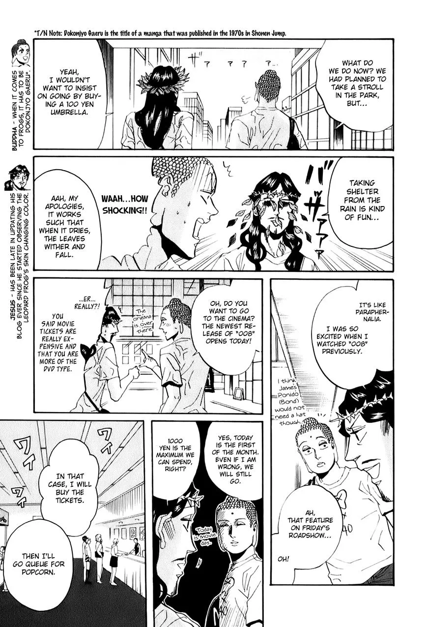 Read Saint Oniisan chapter 26 image 2 on Lezhin