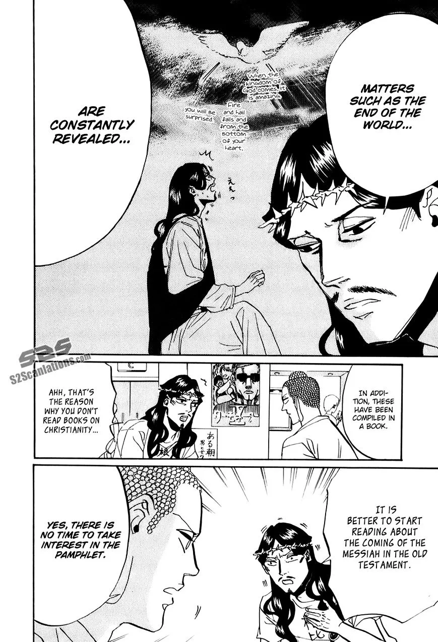 Read Saint Oniisan chapter 26 image 5 on Lezhin