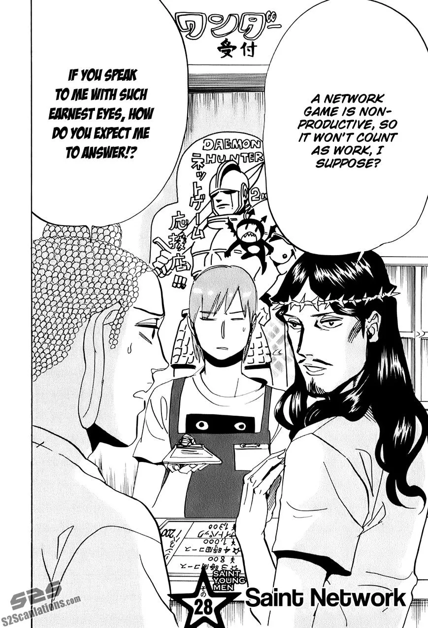 Read Saint Oniisan chapter 28 image 1 on Lezhin