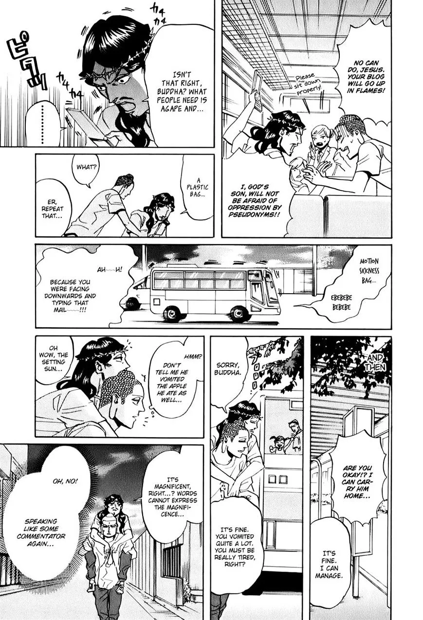 Read Saint Oniisan chapter 29 image 14 on Lezhin