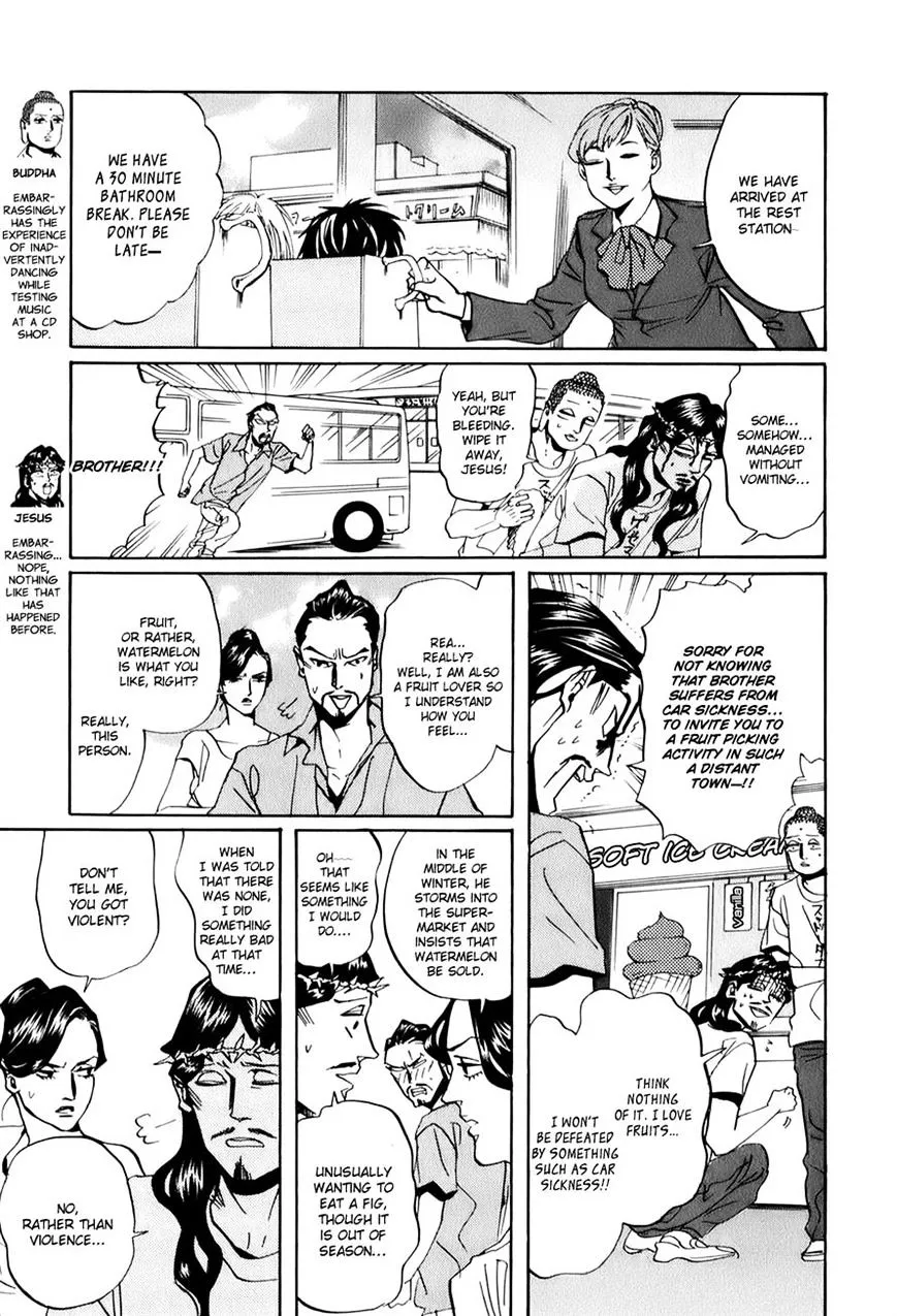 Read Saint Oniisan chapter 29 image 2 on Lezhin