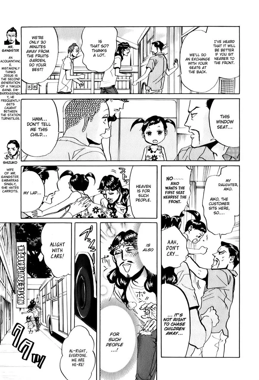 Read Saint Oniisan chapter 29 image 4 on Lezhin