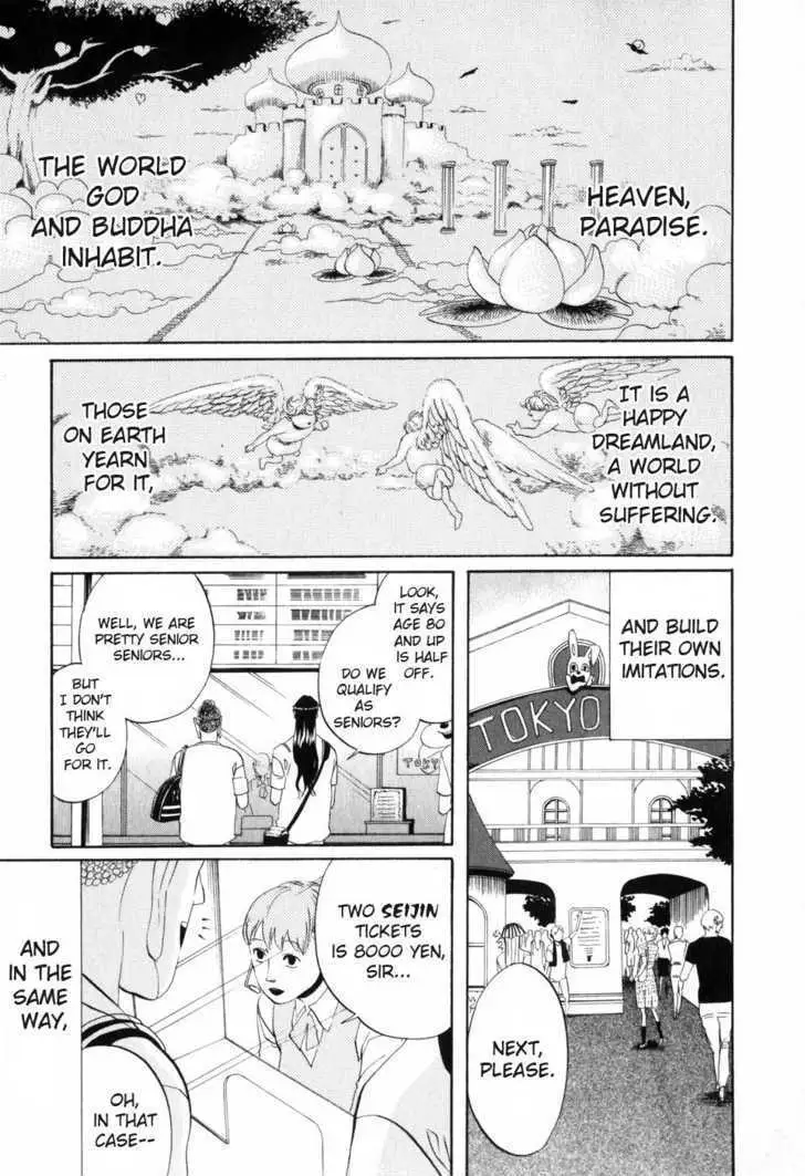 Read Saint Oniisan chapter 3 image 0 on Lezhin