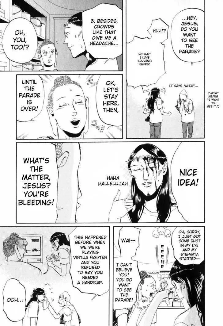 Read Saint Oniisan chapter 3 image 12 on Lezhin
