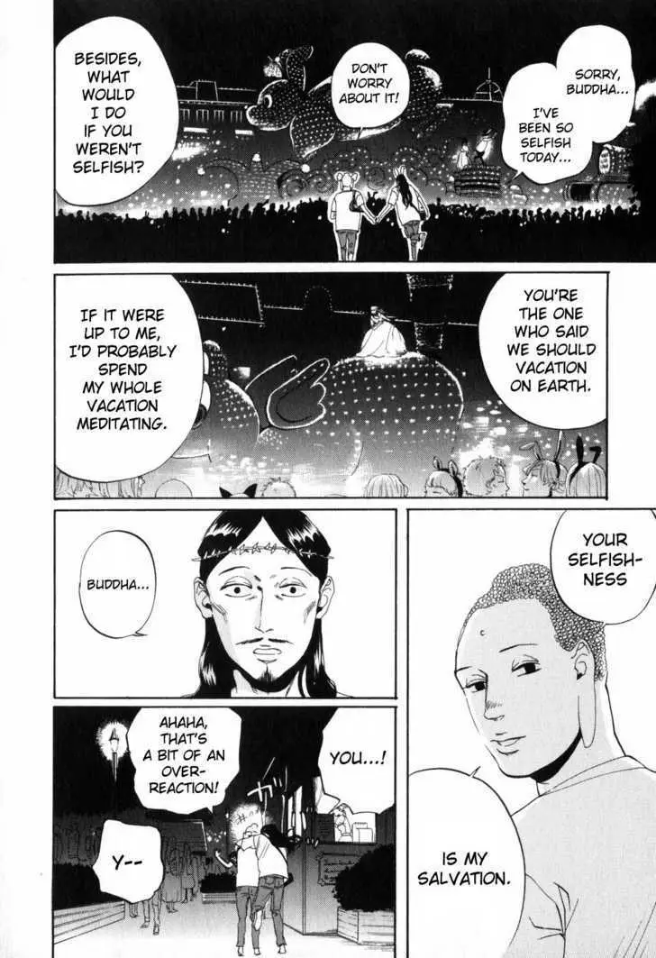 Read Saint Oniisan chapter 3 image 13 on Lezhin