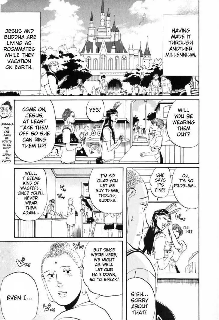 Read Saint Oniisan chapter 3 image 2 on Lezhin