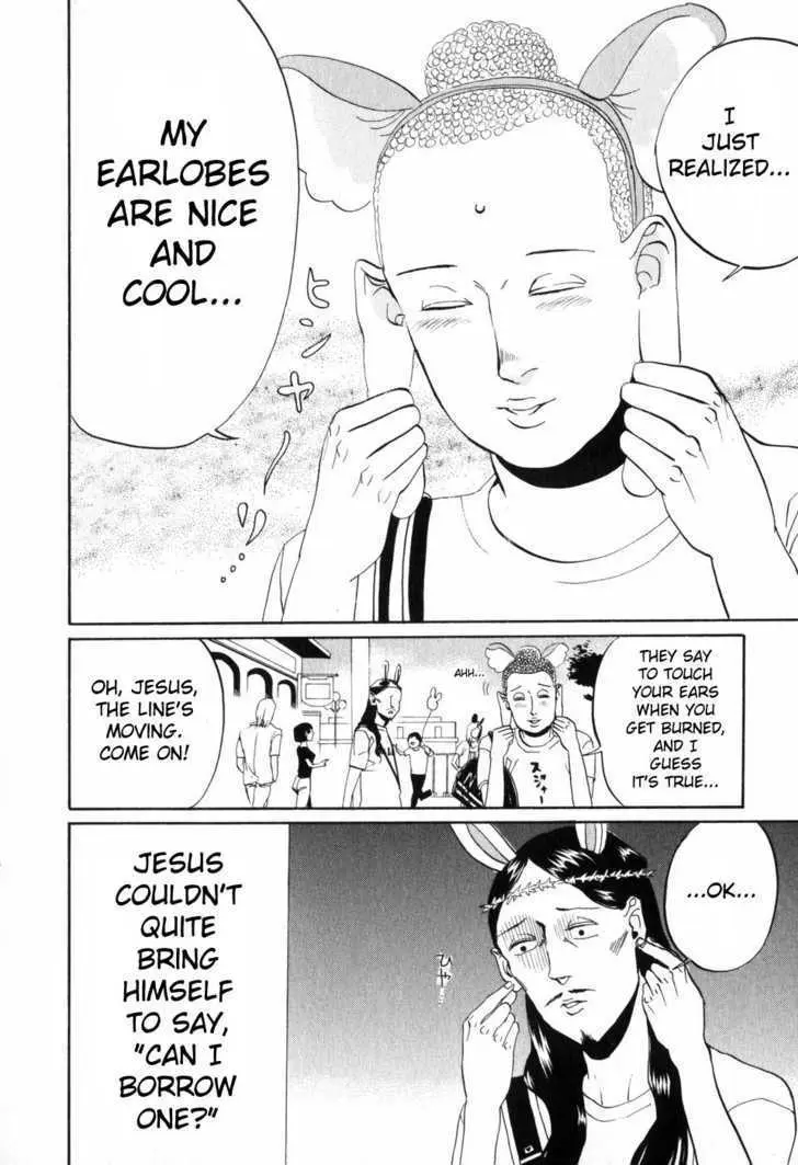 Read Saint Oniisan chapter 3 image 5 on Lezhin