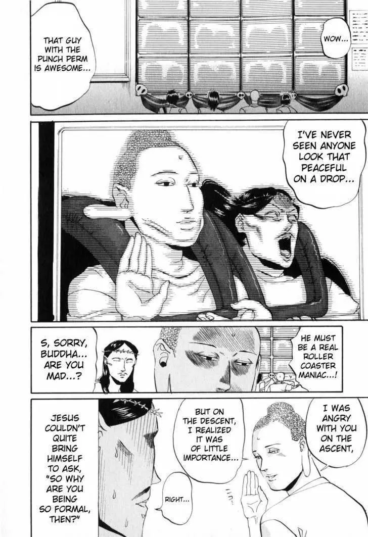 Read Saint Oniisan chapter 3 image 9 on Lezhin