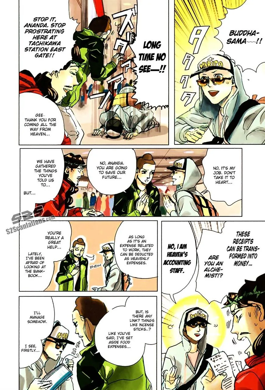 Read Saint Oniisan chapter 30 image 4 on Lezhin