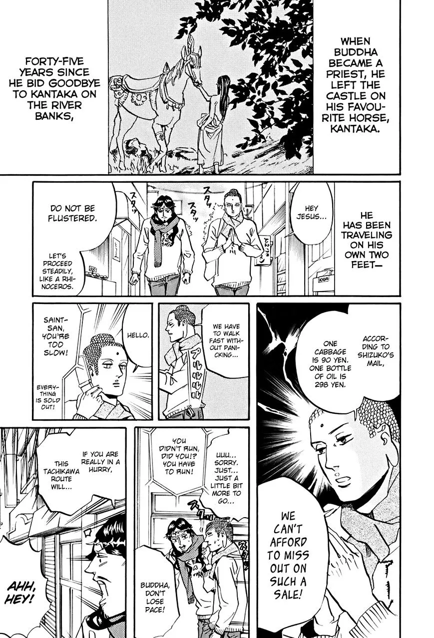 Read Saint Oniisan chapter 31 image 1 on Lezhin