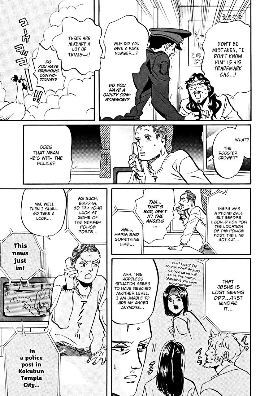 Read Saint Oniisan chapter 31 image 13 on Lezhin
