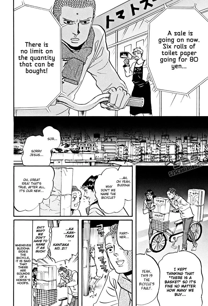 Read Saint Oniisan chapter 31 image 16 on Lezhin