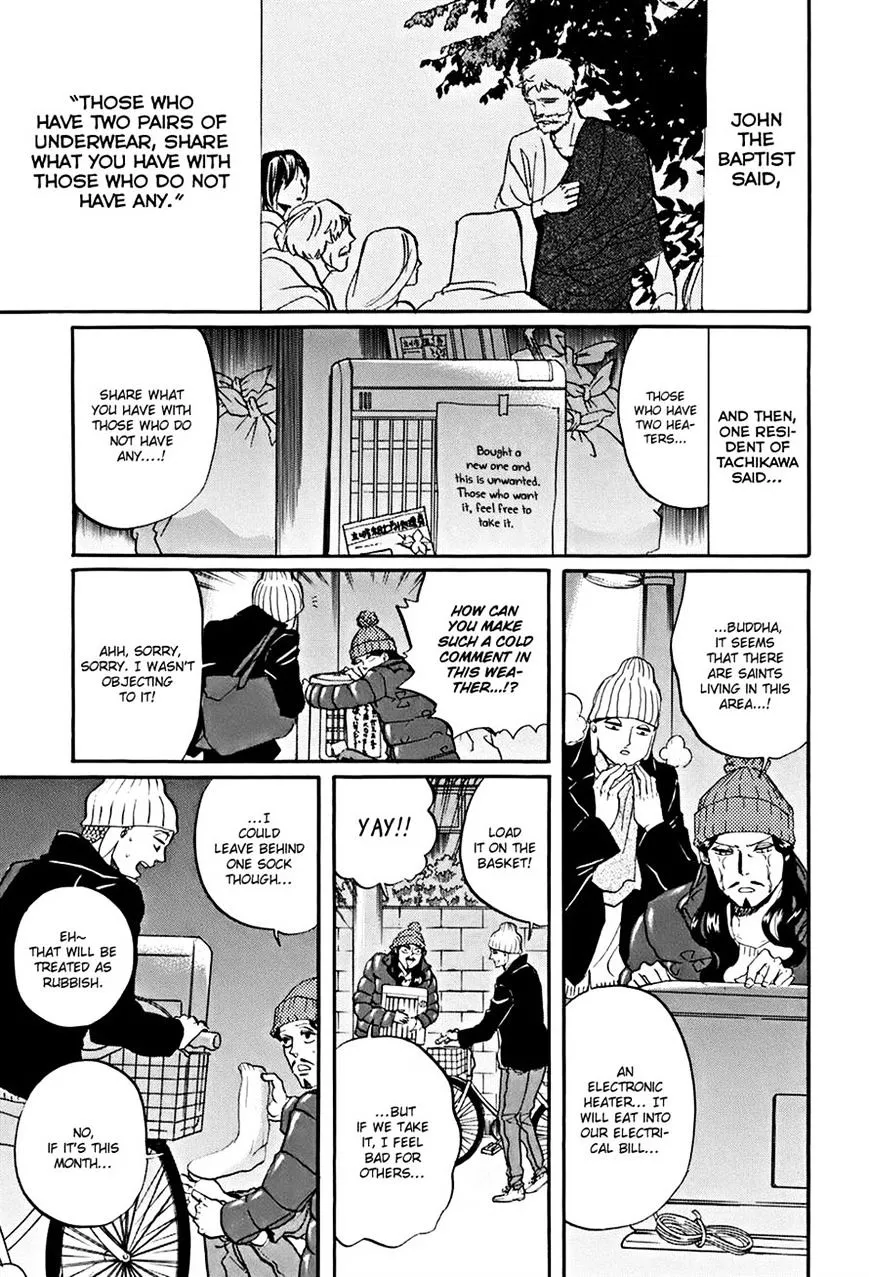 Read Saint Oniisan chapter 32 image 0 on Lezhin