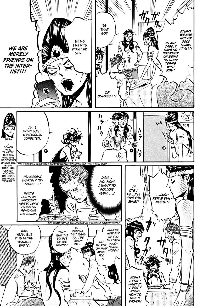 Read Saint Oniisan chapter 32 image 10 on Lezhin