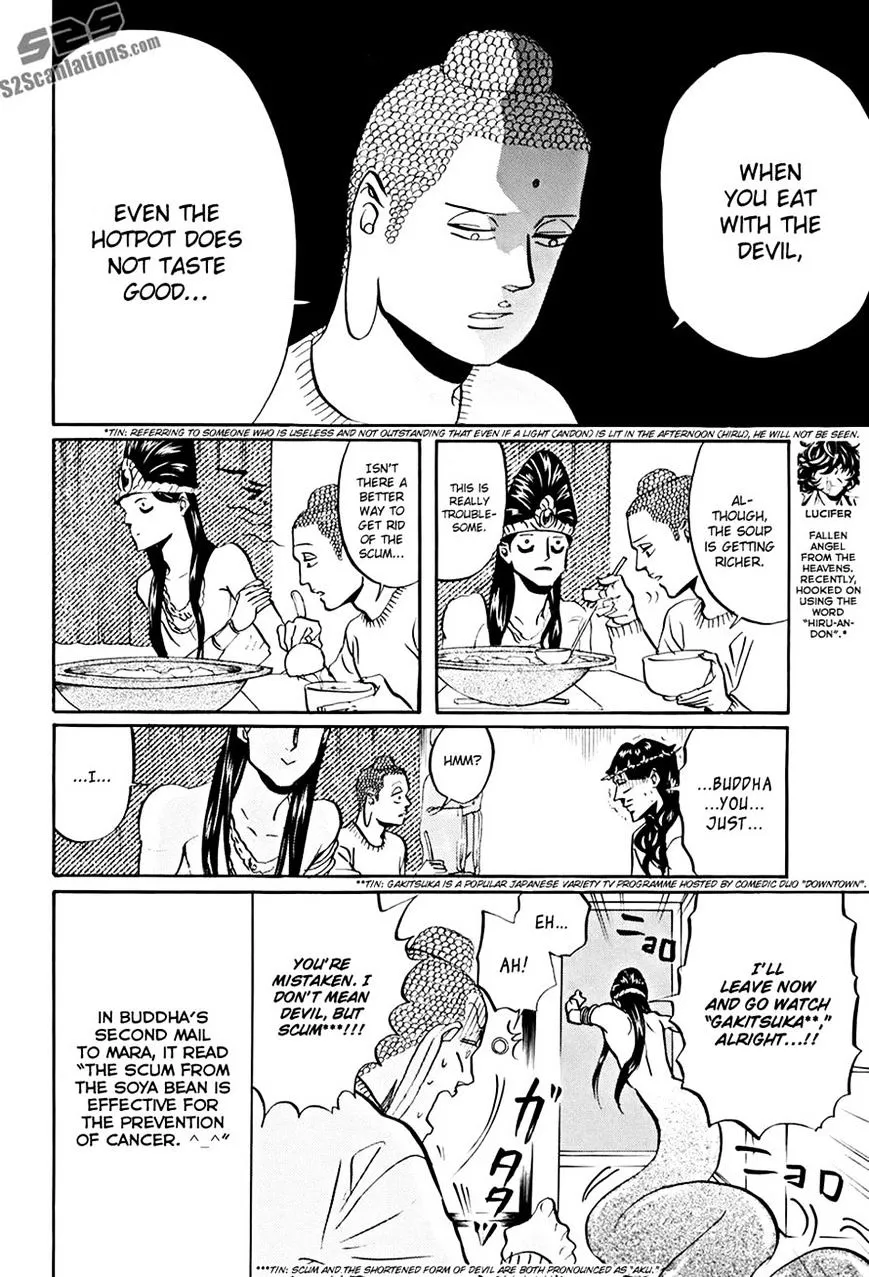 Read Saint Oniisan chapter 32 image 11 on Lezhin