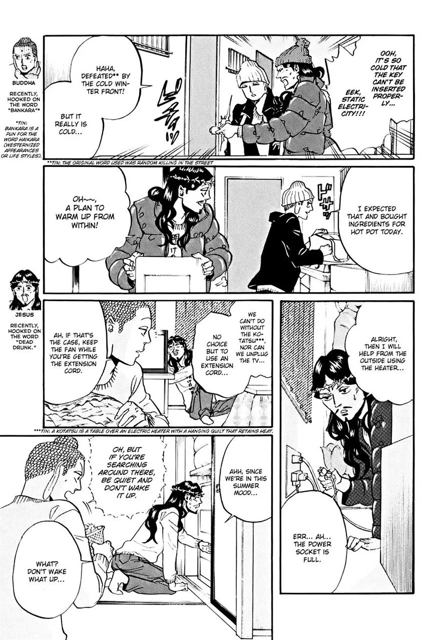 Read Saint Oniisan chapter 32 image 2 on Lezhin