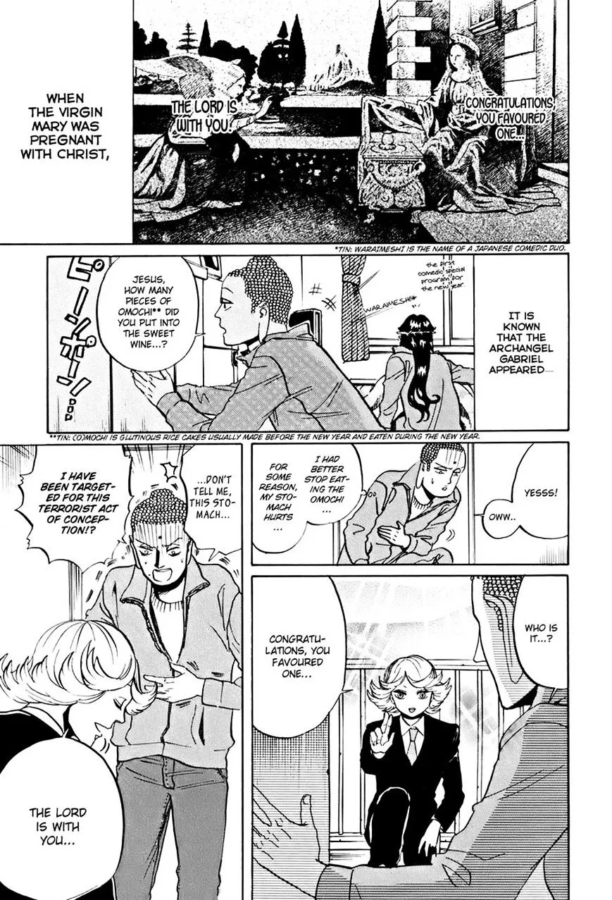 Read Saint Oniisan chapter 33 image 0 on Lezhin