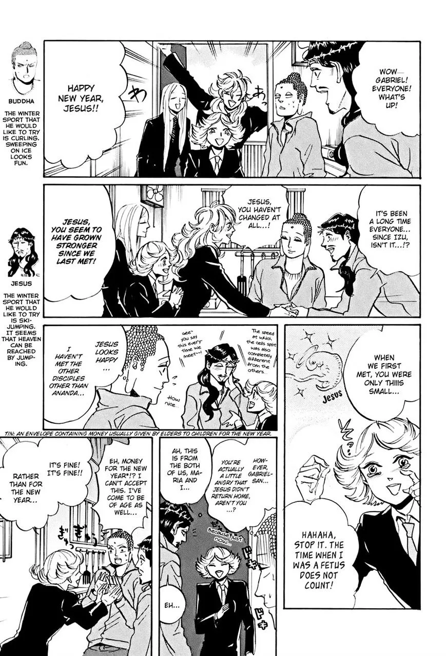 Read Saint Oniisan chapter 33 image 2 on Lezhin