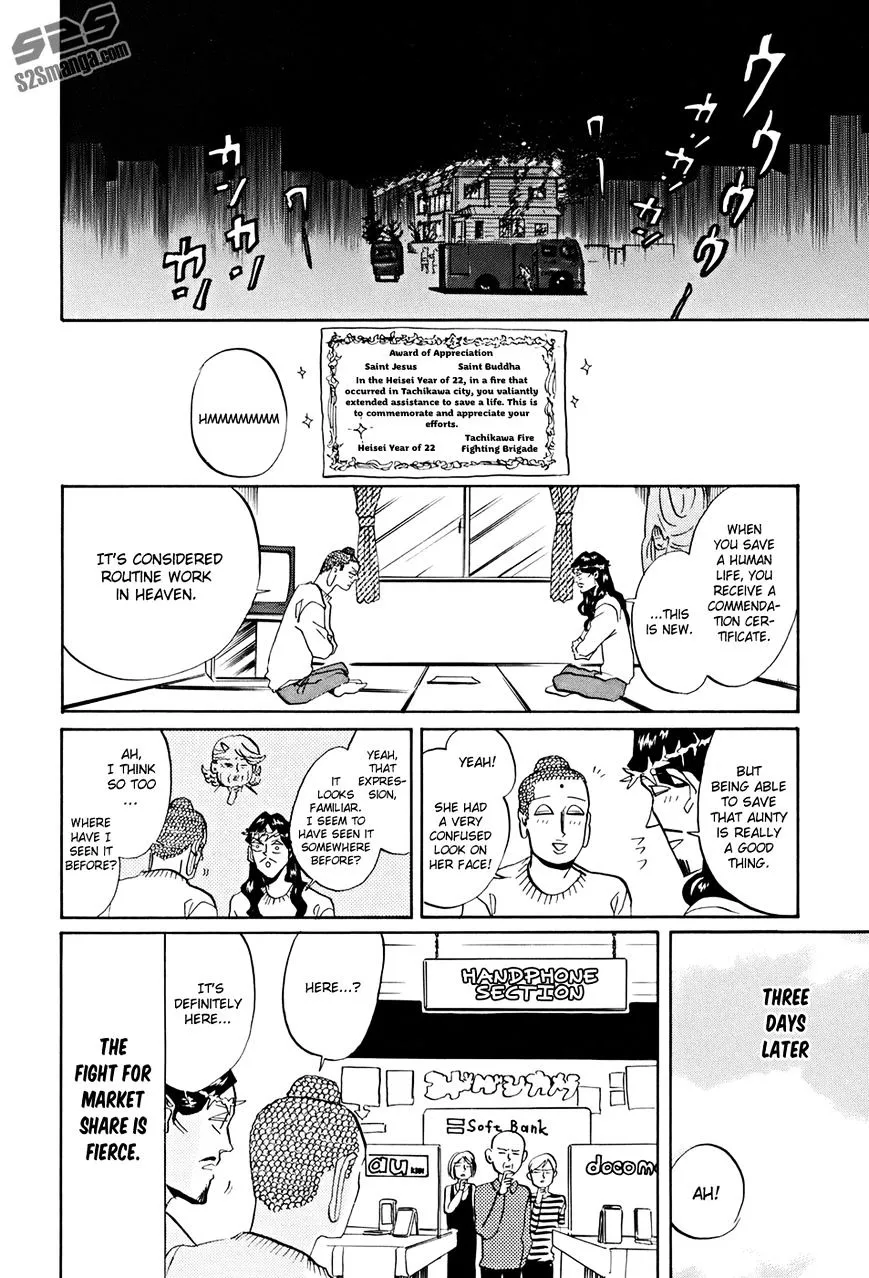 Read Saint Oniisan chapter 34 image 16 on Lezhin