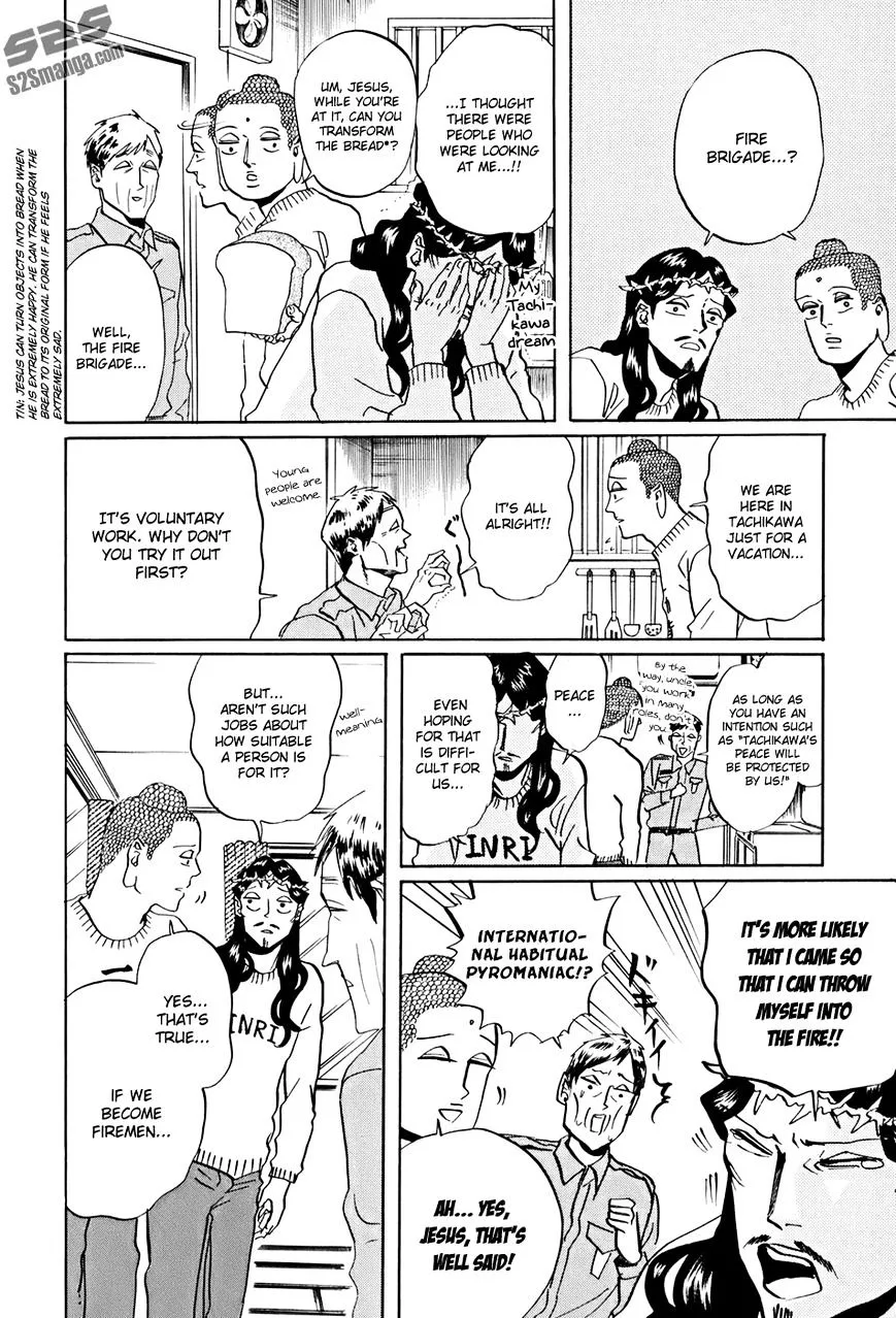 Read Saint Oniisan chapter 34 image 4 on Lezhin